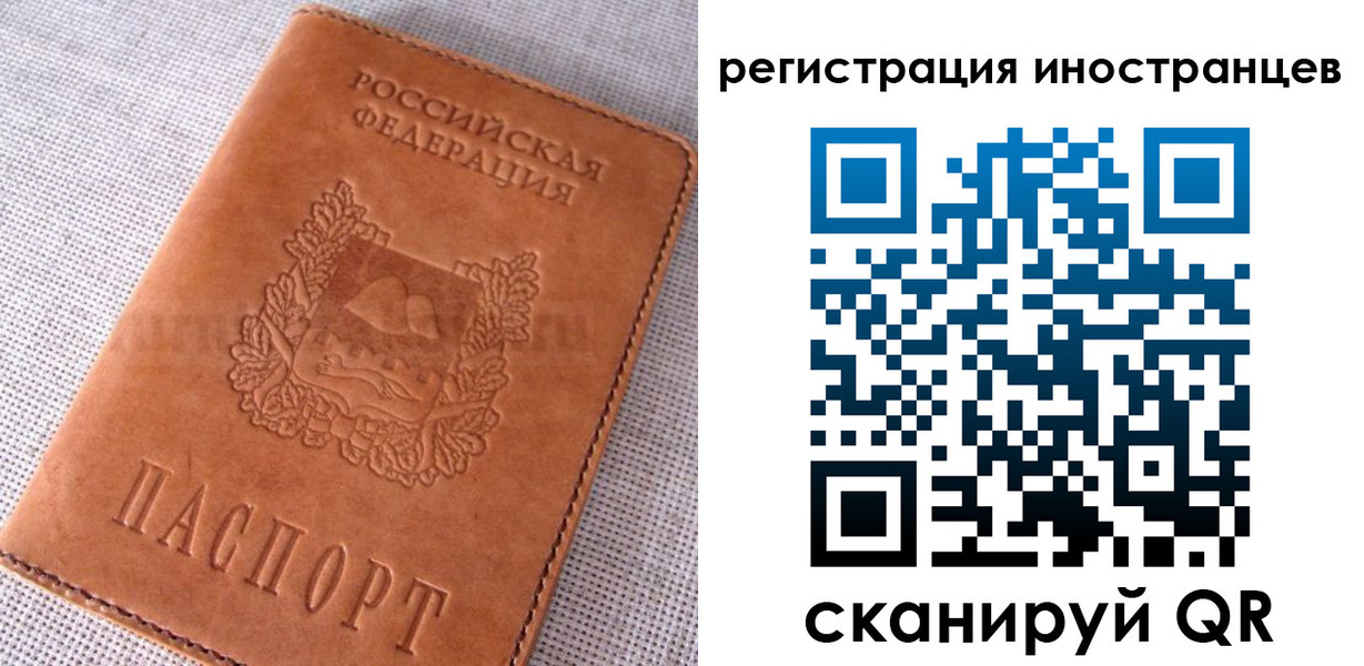 прописка в квартире в Энгельсе