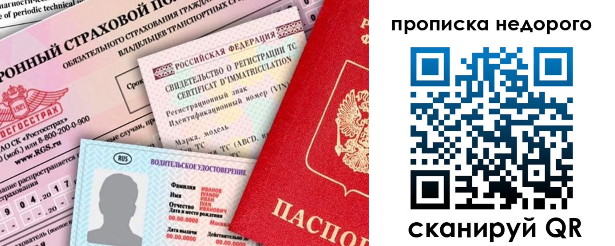 регистрация для дет. сада в Энгельсе